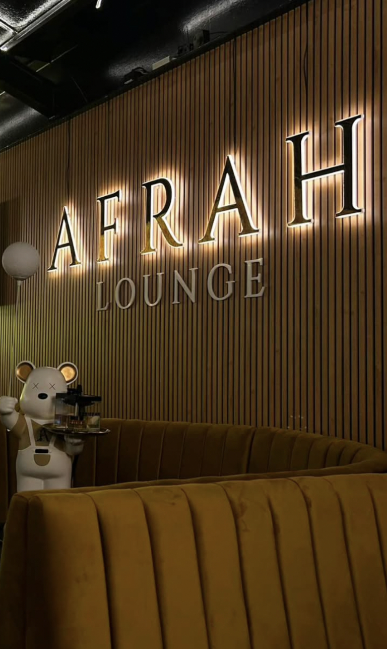 Afrah Lounge in Nottingham (photo 2)