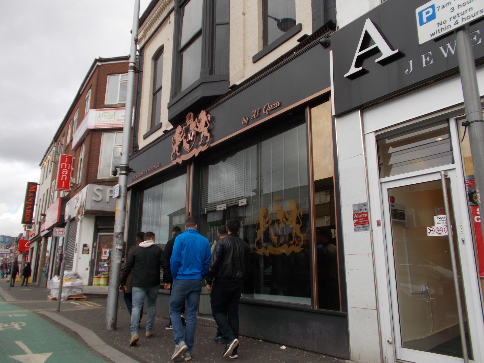 Al Qaza Shisha in Manchester (photo 3)