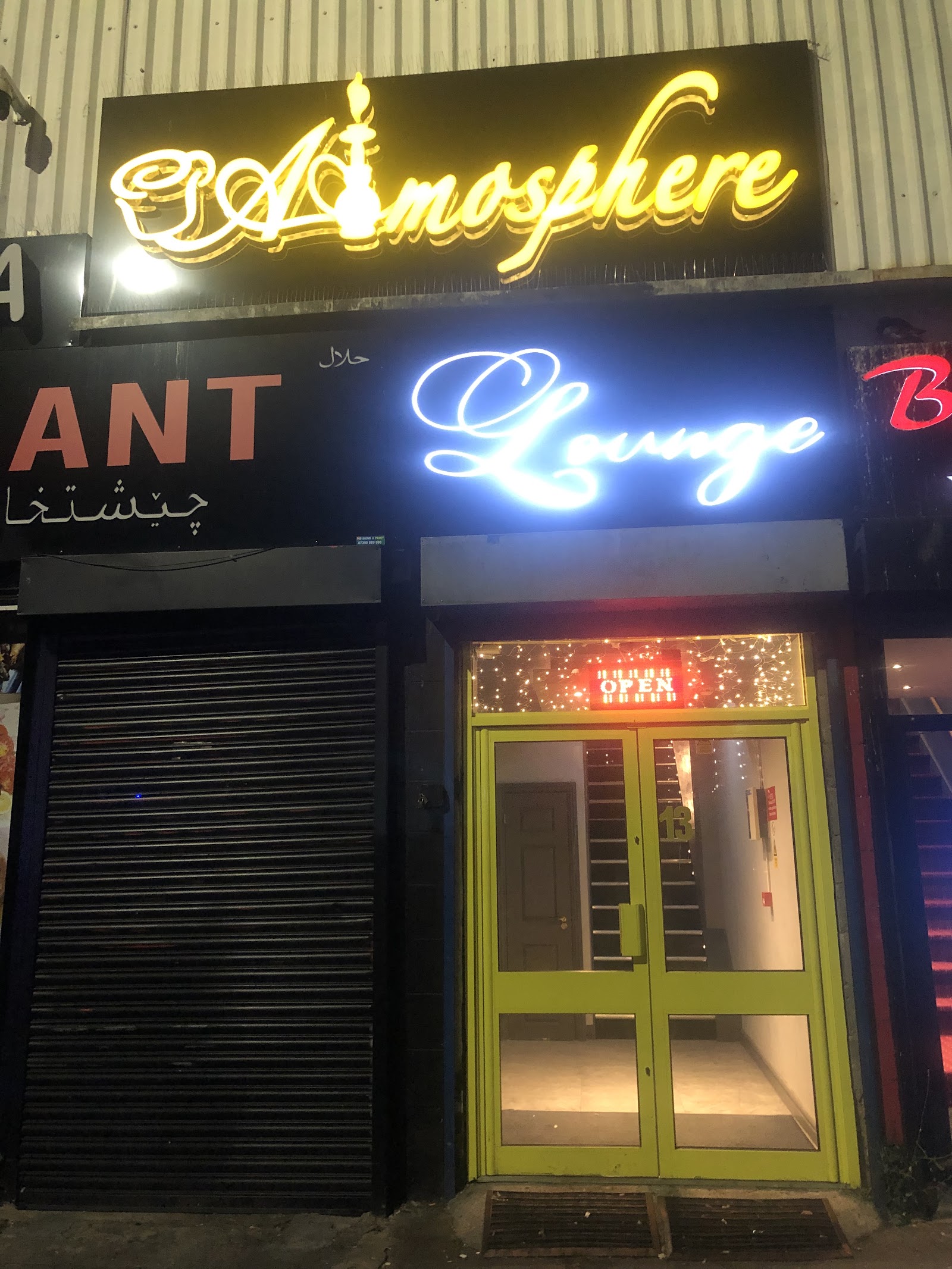 Atmosphere Lounge in Leeds