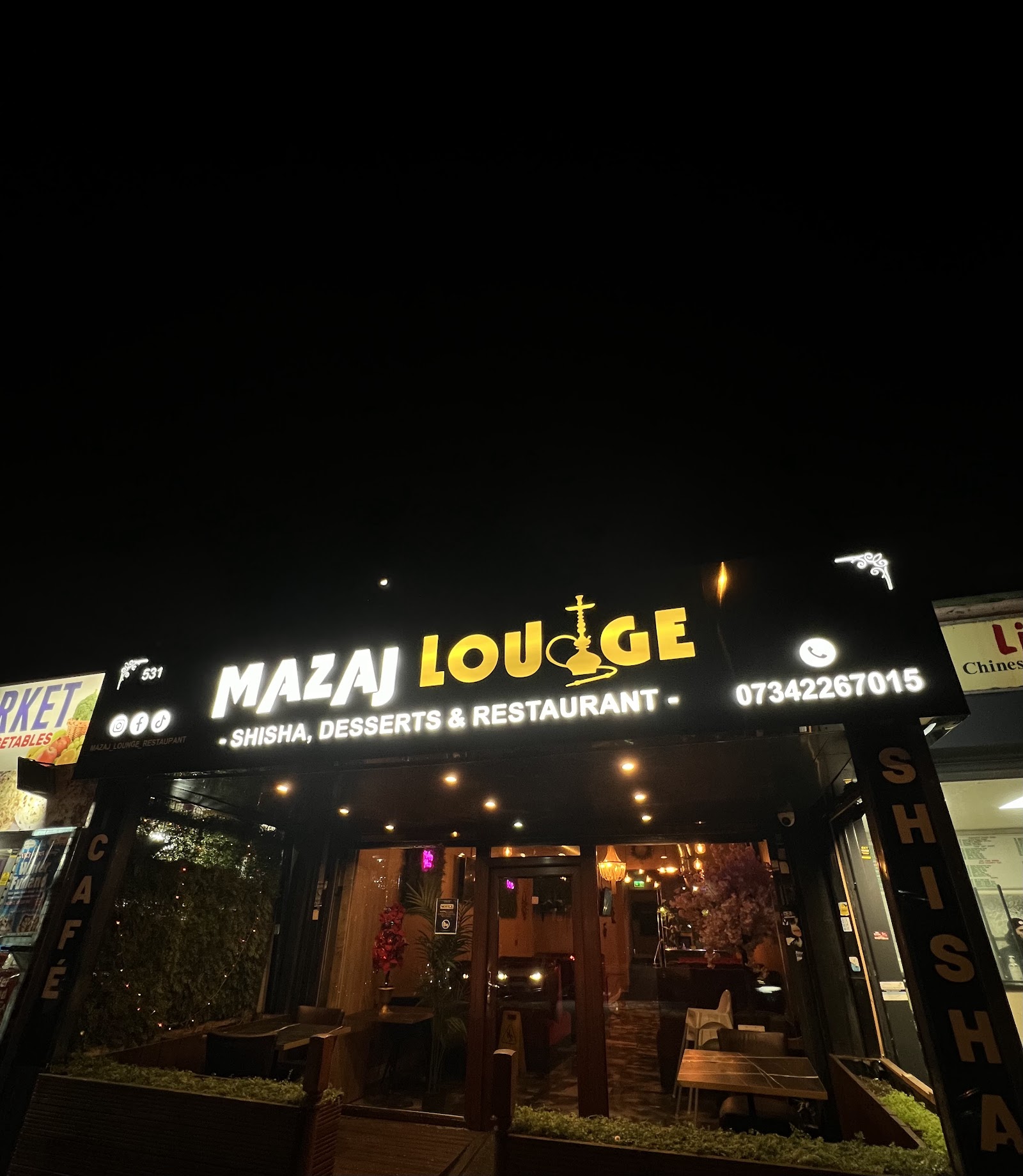 Mazaj Lounge & Restaurant in Birmingham (photo 3)