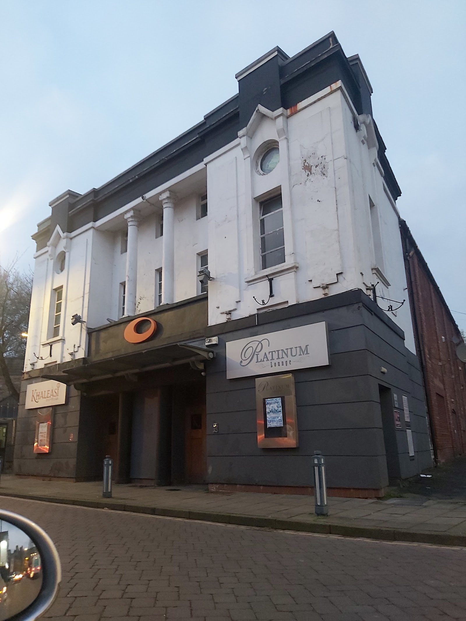 Platinum lounge in Manchester (photo 2)