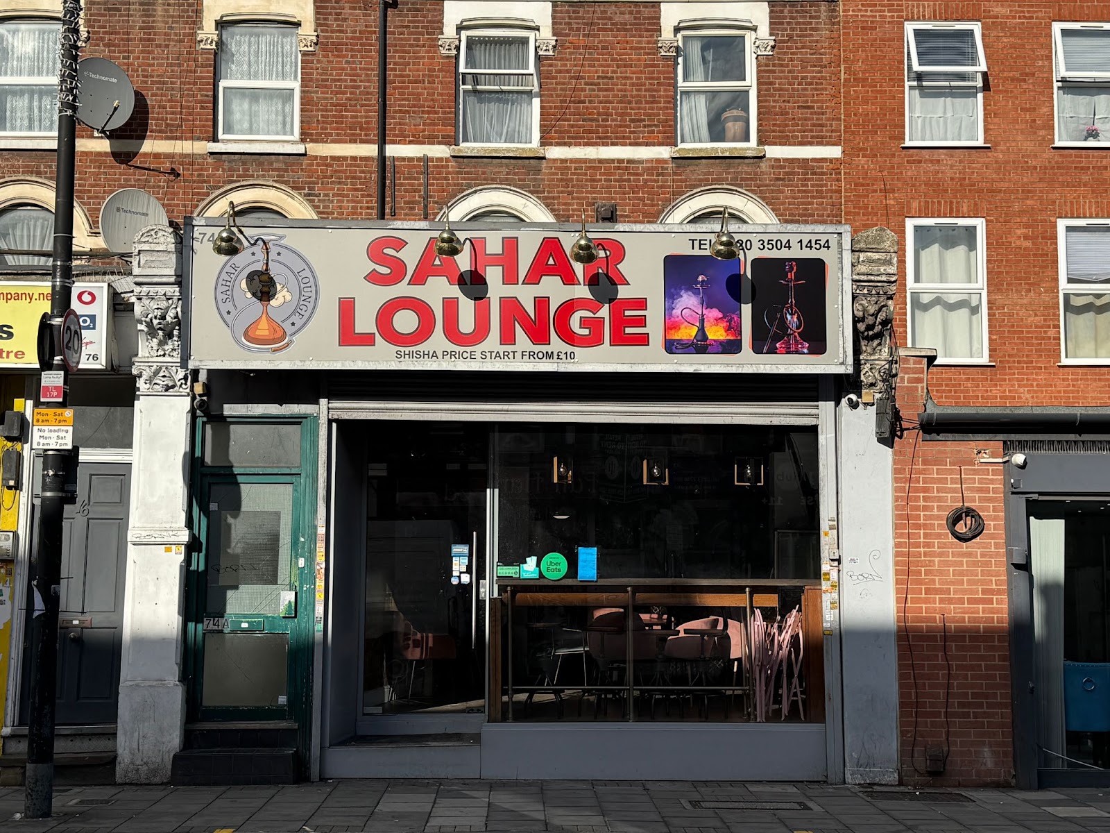 Sahar Lounge in London (photo 2)