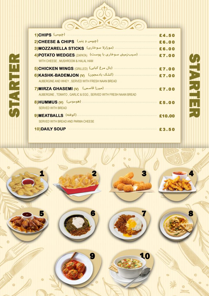 Shookah Lounge persian cafe & restaurant in Manchester